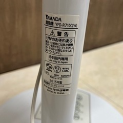 ヤマダ電機オリジナル扇風機の画像