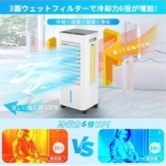 冷風機 冷風扇 冷風扇風機 強力の画像