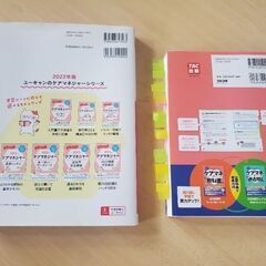 ケアマネージャー　2022年の画像