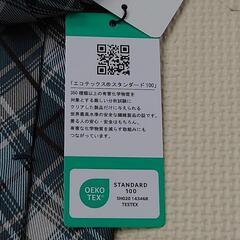 【未使用品】PERSON'S FOR MEN ネクタイの画像