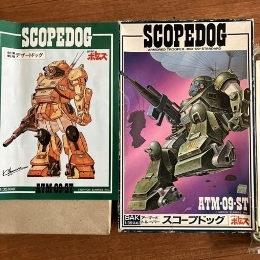 装甲騎兵ボトムズ　スコープドッグ