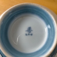 善山  お茶碗  5客の画像