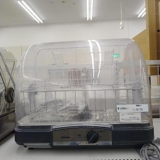 TOSHIBA 食器乾燥機 17年製            TJ6173