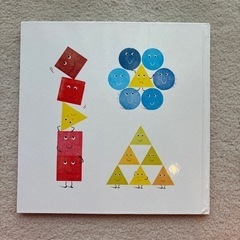 ほらぴったりの画像