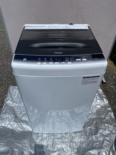 縦型全自動洗濯機 4.5kg ハイアール JW-U45HK 2023年製 除菌 槽洗浄