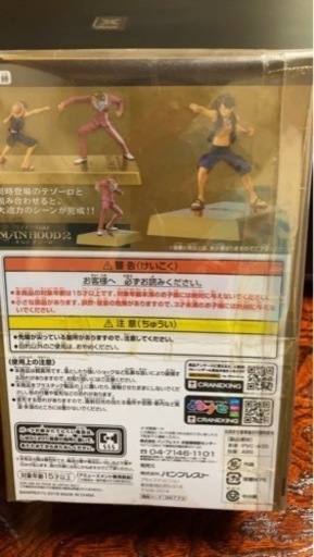 新品未開封ルフィ　モンキーDルフィーフィギュア