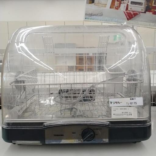TOSHIBA 食器乾燥機 19年製          TJ6175