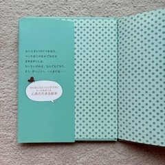 まめまめくんの画像