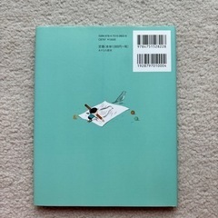 まめまめくんの画像