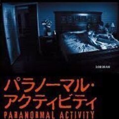 【３月7日 開催】映画仲間になりませんか？【毎月２回　みんなで集...