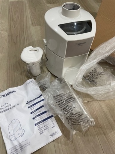 ジューサー（美品※一度のみ使用