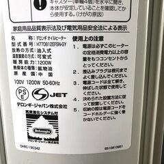 1/11終NH DeLonghi デロンギ オイルヒーター H770812EFSN-GY 暖房器具 8～10畳 24g菊倉DO