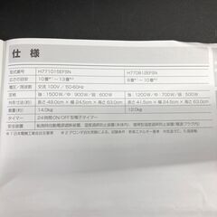 1/11終NH DeLonghi デロンギ オイルヒーター H770812EFSN-GY 暖房器具 8～10畳 24g菊倉DO