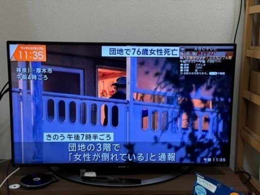 40インチ 4K液晶テレビ シャープ AQUOS LC-40U45 2017年製
