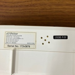 O2407-401　ビクター ポータブルオーディオシステムRA-P30-B/-W 2008年製 通電確認済 説明書有 キズ汚れ有りの画像