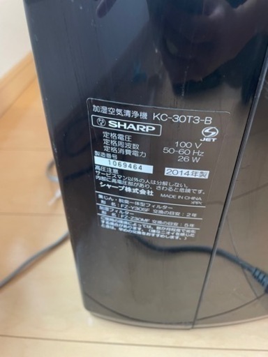 ☆取引先決定☆ 【急募】 ✨️美品✨️ 7/17引き取り希望！プラズマクラスター空気清浄機