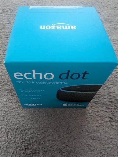 エコードット第三世代新品未開封