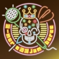 ✨遊-more酒場jamboree✨