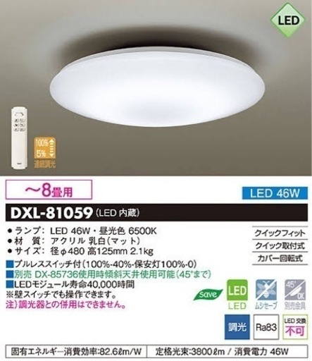 部屋ランプ