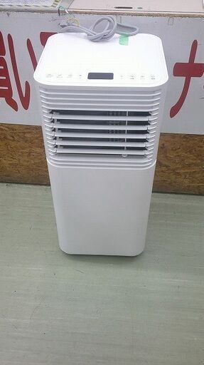 【店頭取引のみ】タンスのゲン スポットクーラー QL03