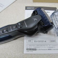 🏠【ヒゲ剃り】新品!Panasonicリニアシェーバー ラムダッシュ【家電品 高価買取アールワン田川】の画像