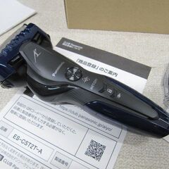 🏠【ヒゲ剃り】新品!Panasonicリニアシェーバー ラムダッシュ【家電品 高価買取アールワン田川】の画像