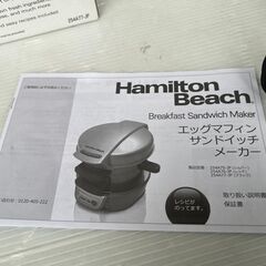 ③新品未使用ハミルトン　エッグマフィンサンドイッチメーカー Hamilton 254A77-JPの画像