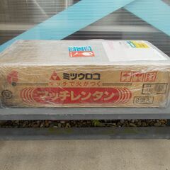 お譲りします！ アウトドアでの調理に！！ 練炭コンロとマッチ練炭のセット（ともに新品未開封品）の画像