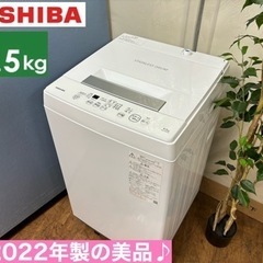 I769 🌈 2022年製の美品♪ TOSHIBA 洗濯機 （4...
