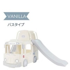 画像の滑り台を探しています