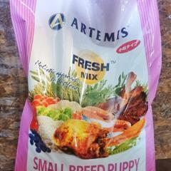 ドッグフード 6.8kg  ARTEMIS 子犬用