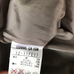 COMME CA ISM スカート（M）の画像