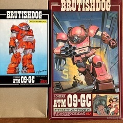装甲騎兵ボトムズ　ブルーティッシュドッグ