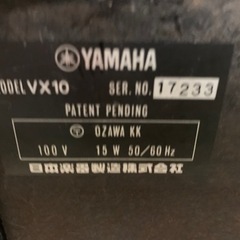 ヤマハ (YAMAHA) ギターアンプ VXシリーズ10 VX10の画像