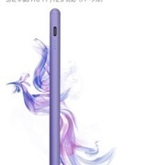 新品未使用　タッチペン iPad ペン