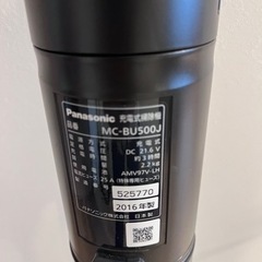 【引き渡し確定済】パナソニック　コードレス　掃除機の画像