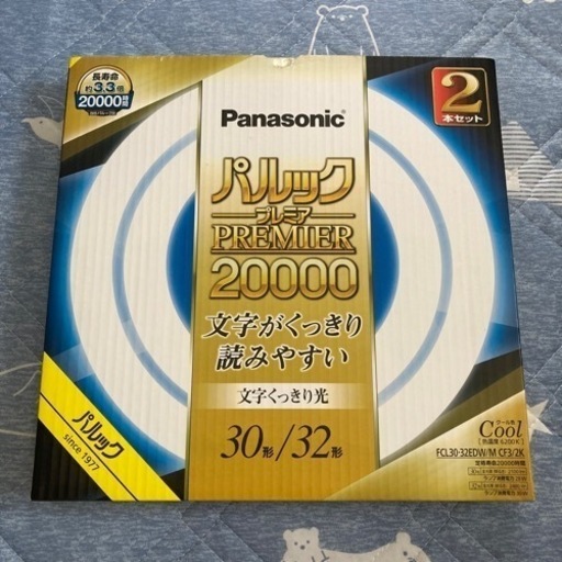 【新品未使用品！】パナソニック パルック プレミア  30型/32型