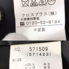 レディーススーツ
の画像