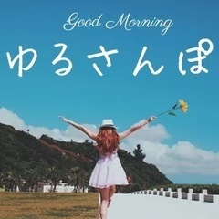 7/27（土）10時〜🌸ゆる散歩🌸博多周辺