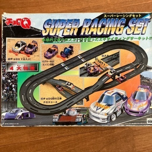 チョロQ スーパーレーシングセット