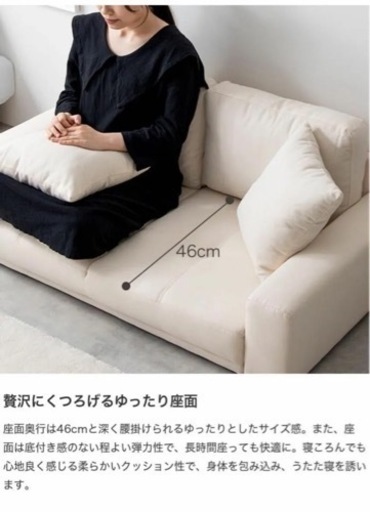 家具350 Lottie ロッティ ソファ ソファー 2人掛けソファ 二人掛け 2P アイボリー  IKEA  ローソファ