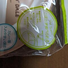 新品　メラミン製ランチプレートの画像
