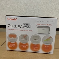 コンビ　おしり拭き温め器の画像