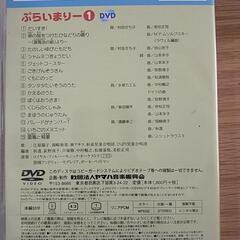 子供用品の画像