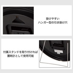 【決定】ニトリ 電波ステップ秒針掛け置き兼用時計 フォーレ  (直径26cm)の画像