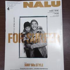 (値下げしました) NALU No.124 木村拓哉さん・真木蔵...