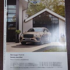 (値下げしました) NALU No.124 木村拓哉さん・真木蔵人さん表紙の画像