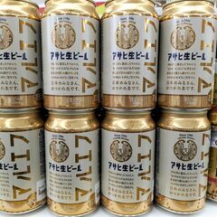 アサヒマルエフ　350ml　IK-953