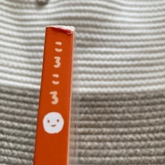 中古　絵本　ころころまるちゃんみつけた　6月1日までの画像