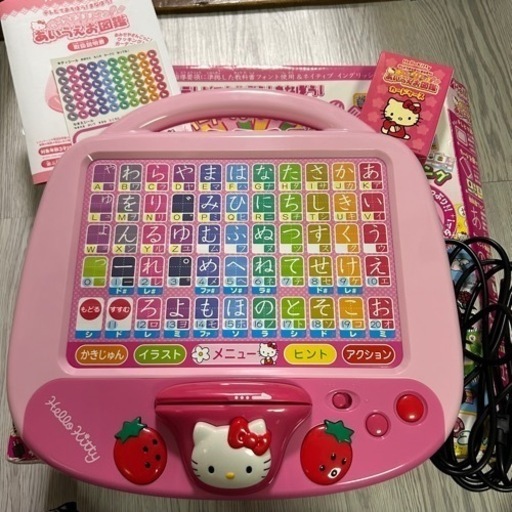 最終処分！【新品未使用】ハローキティ カードでおままごと あいうえお図鑑